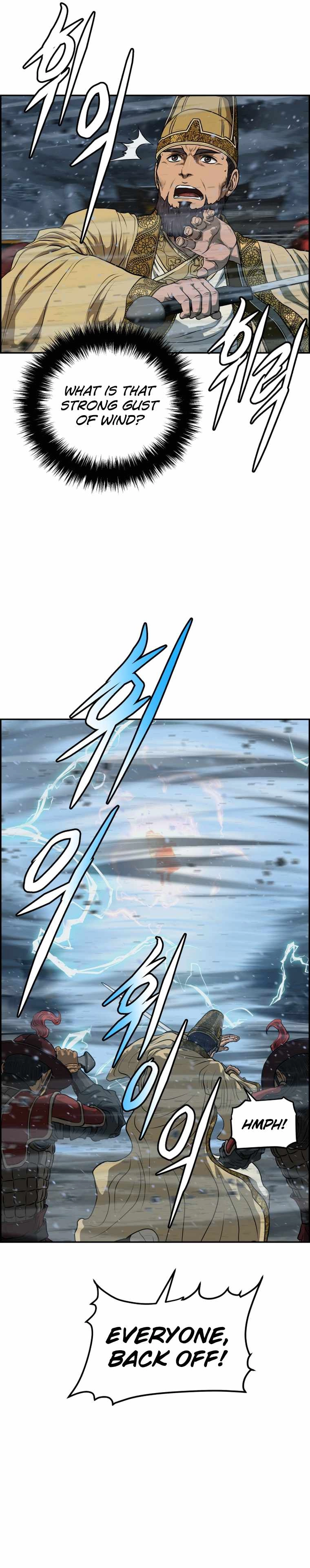 Blade Of Wind And Thunder Chapter 78 21